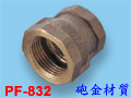 2〞×1-1/2〞配管用銅Ｓ(砲金)